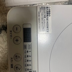 アイリスオオヤマＩＨクッキングヒーターの画像
