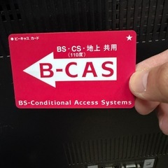 SHARP  AQUOS テレビ60インチ　LC60Z5の画像