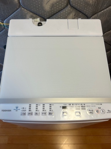 【TOSHIBA（東芝）　ウルトラファインバブル洗濯機】