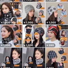 閉店-在庫処分-84点の画像