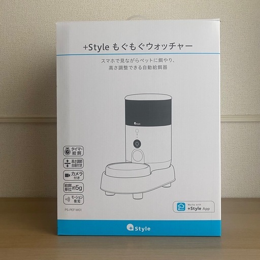 Style もぐもぐウォッチャー 自動給餌器 ペットカメラ (なすび) 阿波