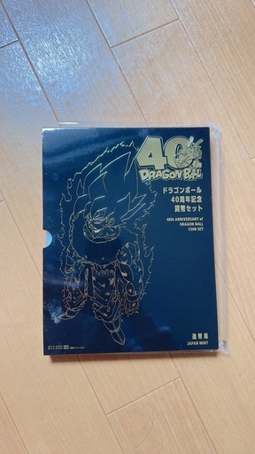 40周年記念ドラゴンボールセット (フオンタオ) 白塚のその他の中古