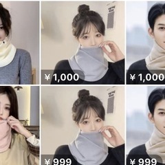 閉店-在庫処分-84点の画像