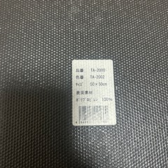 タイルカーペット10枚　3/14まで
の画像