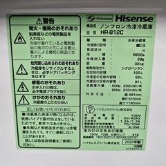 [0円]冷蔵庫世田谷区 引き取り限定 の画像