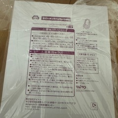 タイクレ限定　さくらみこコラボヘッドフォンの画像