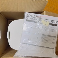 超音波式加湿器    
HUMIDIFIERの画像