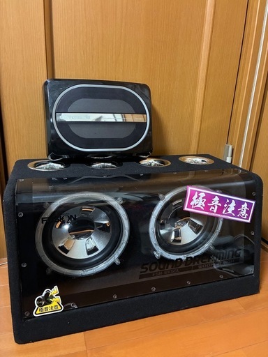 サブウーファー