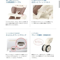 🟤【美品】【電動】コンビハイローオートスウィングネムリラ【手渡し限定】の画像