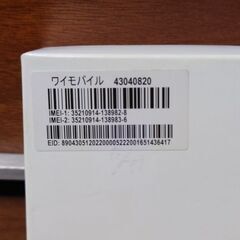 XPERIA AceⅢ　ブルー　SONY スマホ本体　箱　説明書　ケースの画像