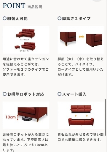 【sofitソファー】カネロ