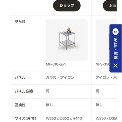 モジュール家具の画像