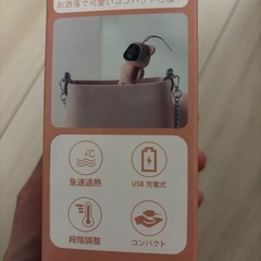 クマさんハンドウォーマーの画像