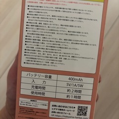 クマさんハンドウォーマーの画像