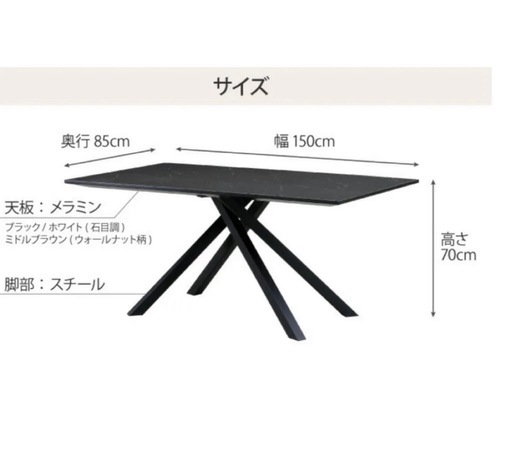 【CREMA】  ダイニングセット
