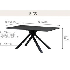 【CREMA】  ダイニングセットの画像