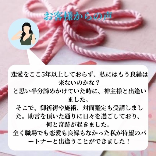 ★手描き★最強神主★最上霊格霊図符★五岳真形図★
