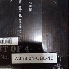 ホイルカバーの画像