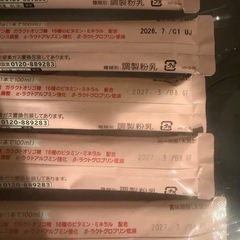 【未開封】はいはい　810g 1缶　スティックの画像