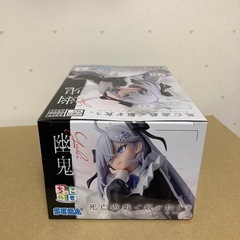 死亡遊戯で飯を食う。　幽鬼の画像