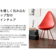 ダイニングチェアの画像