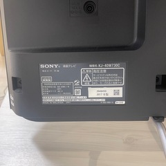 テレビ＋テレビ台＋FireTV＋ケーブル一式【無料】すぐ使えます 横浜南区の画像