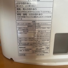 【National】 ナショナル除湿乾燥機  F-Y60Z2ドライジェンヌの画像