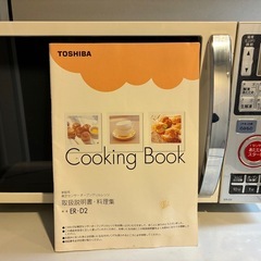 電子レンジの画像