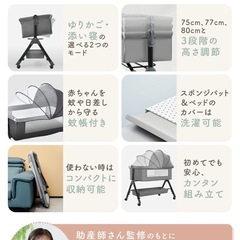 🟤ベビーベッド 折りたたみ 赤ちゃん 添い寝 ベッド お昼寝 高さ調節 揺りかご 出産祝い ベビー プレゼント 幼児用 折り畳み ベビープレイヤードの画像