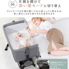 🟤ベビーベッド 折りたたみ 赤ちゃん 添い寝 ベッド お昼寝 高さ調節 揺りかご 出産祝い ベビー プレゼント 幼児用 折り畳み ベビープレイヤードの画像