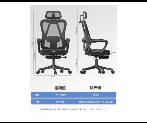 オフィスチェア メッシュ リクライニング ヘッドレスト 静音キャスター