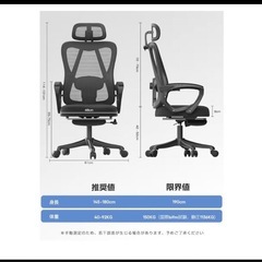 オフィスチェア メッシュ リクライニング ヘッドレスト 静音キャスターの画像