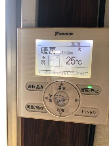 ダイキンのエアコン②