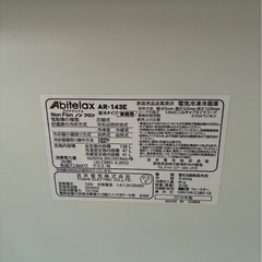 決まりましたの画像