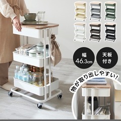 ワゴン キャスター3段 キッチンワゴンの画像