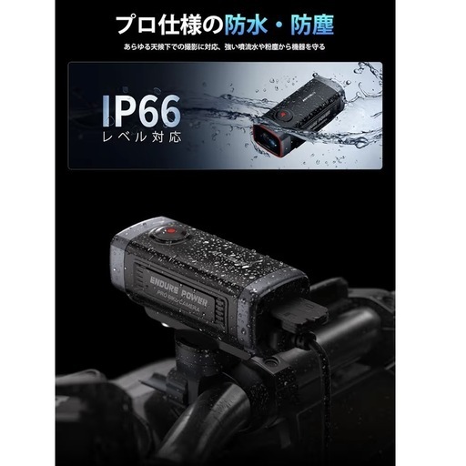 Amazon.co.jp: AP内蔵WiFi バイク・自転車用ドライブレコーダー 200万 バイクドライブレコーダー 200万画素 バイク自転車両用 スマホ連携 充電式