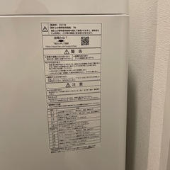 アクア縦型洗濯機　自動投入機能付き　2021年製の画像