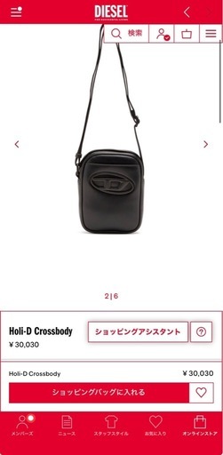 DIESELショルダーバッグ