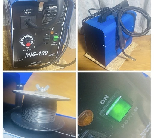  AP アストロプロダクツ MIG-100 100V ノンガス半自動溶接機