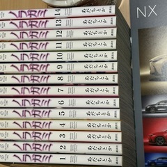 ノラガミ 全14巻セットの画像