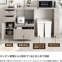 【美品】キッチンカウンターの画像