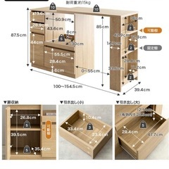 【美品】キッチンカウンターの画像