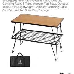 フィールドラックの画像