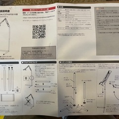 サンコー（THANKO）「スマホ・タブレット用超強力アームスタンド」の画像