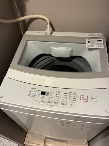 ニトリ洗濯機6kg