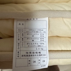 日本製 マットレス(200cm*100cm)の画像