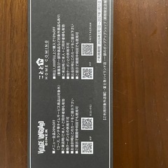 ヴィレッジヴァンガード株主優待券の画像