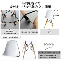 ダイニングチェアの画像