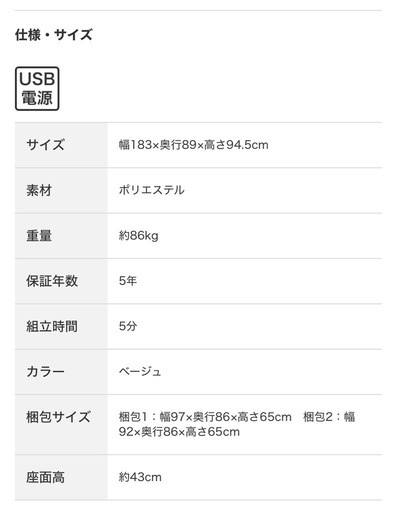 【美品】ニトリ 3人掛け電動リクライニングソファ