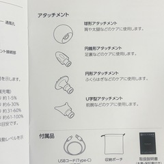 ドクターエア　リカバリーガンの画像